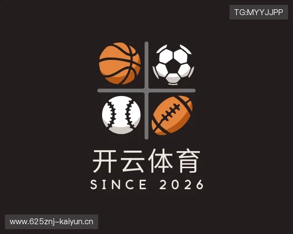 解读开云体育